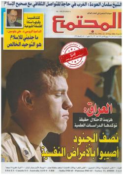الأمين العام لحزب الرابطة راجا ظفر الحق لـ«المجتمع»: "أطالب بجبهة سياسية موحدة لإنهاء حكم العسكر في باكستان"